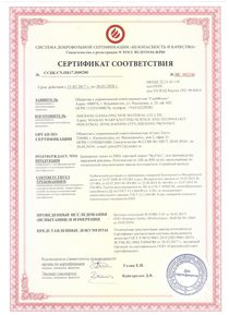 Академия печати - сертификат 1