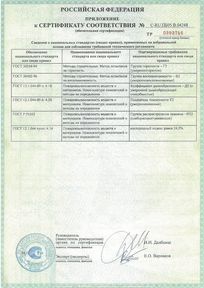 Академия печати - сертификат 11