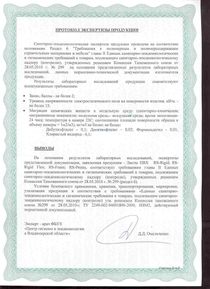 Академия печати - сертификат 15