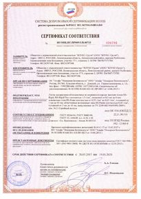 Академия печати - сертификат 12