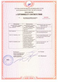 Академия печати - сертификат 13