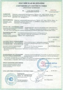 Академия печати - сертификат 10